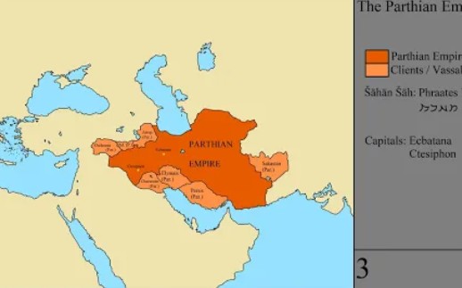 【历史地图】帕提亚帝国的历史: 每年哔哩哔哩bilibili
