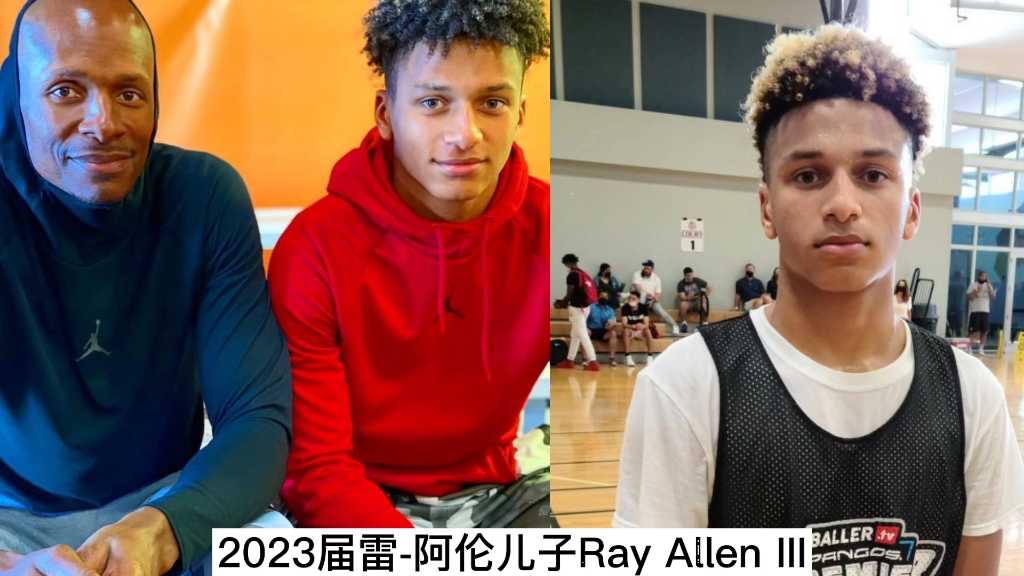 君子雷继承者?2023届后卫Ray Allen III哔哩哔哩bilibili