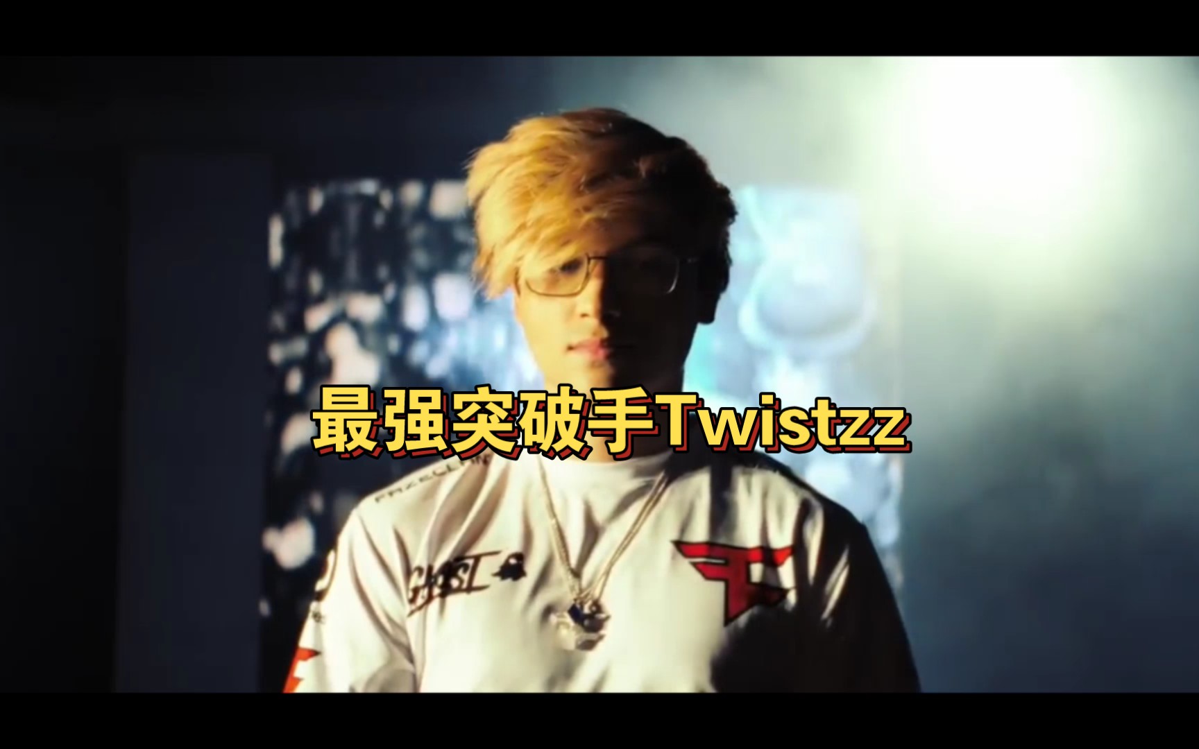 twistzz 壁纸图片