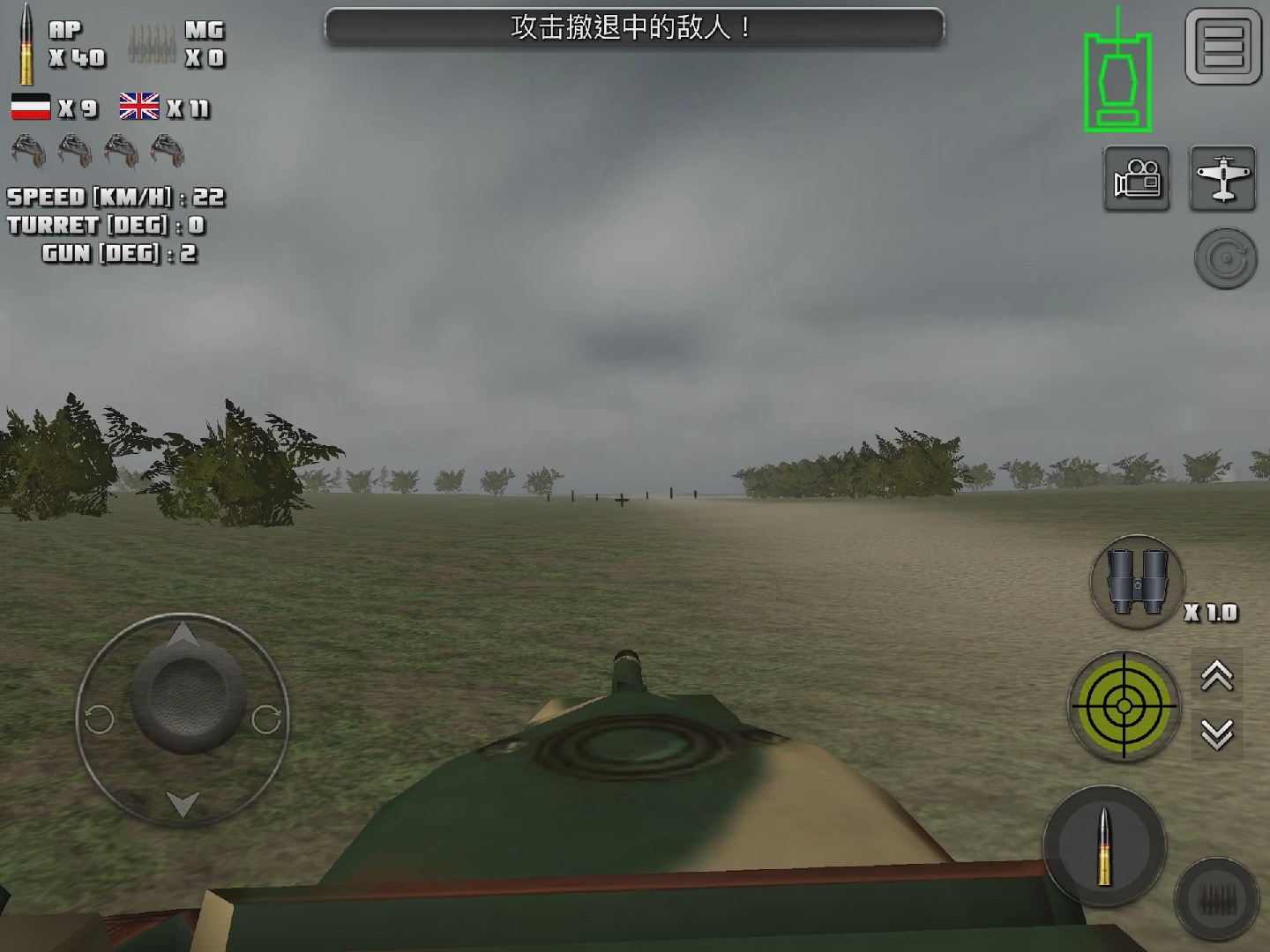 波西米亚刺客-追猎者