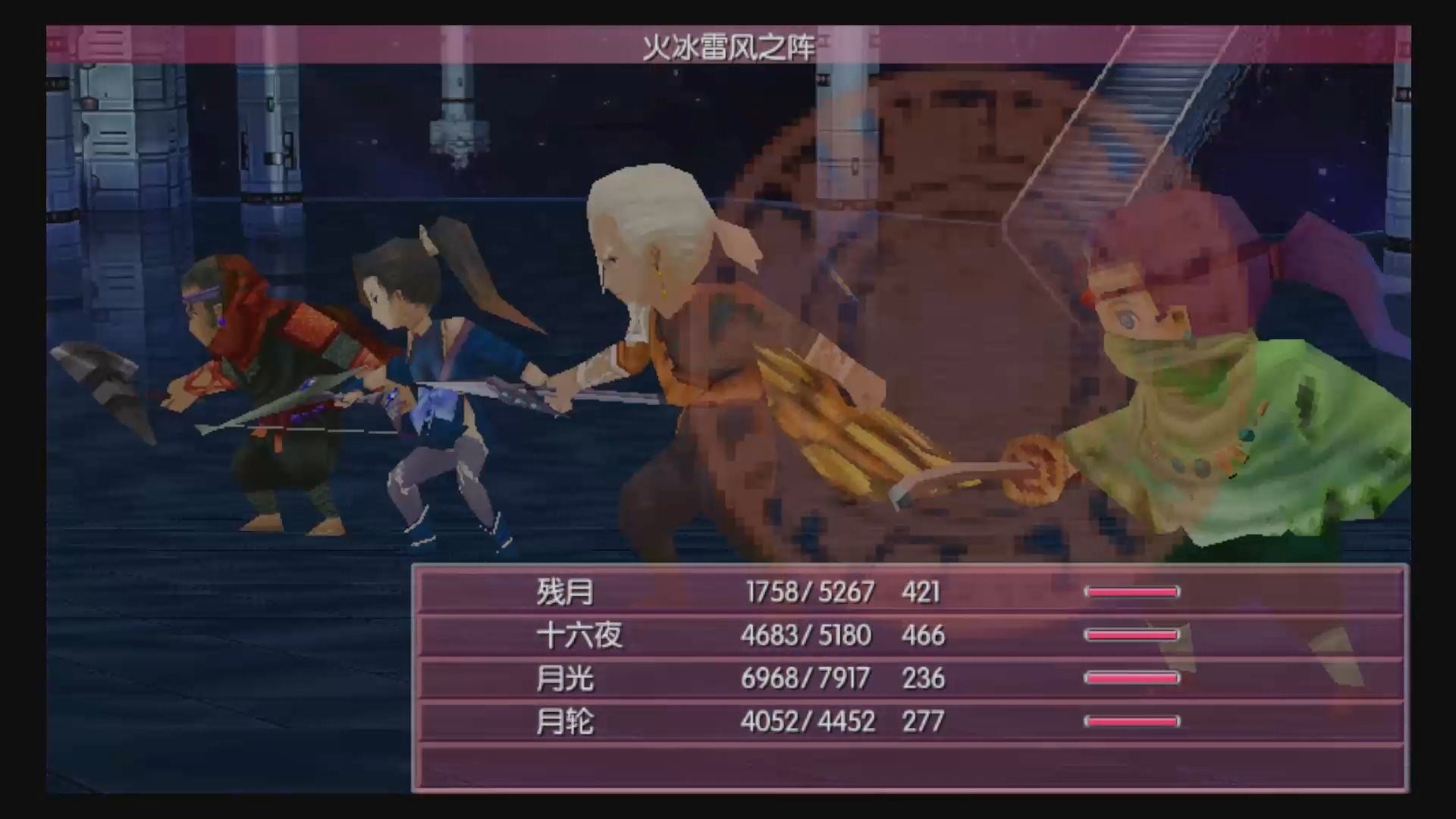 ff4tay最终幻想4月之归还3d重制版二周目全收集(联合技)19.