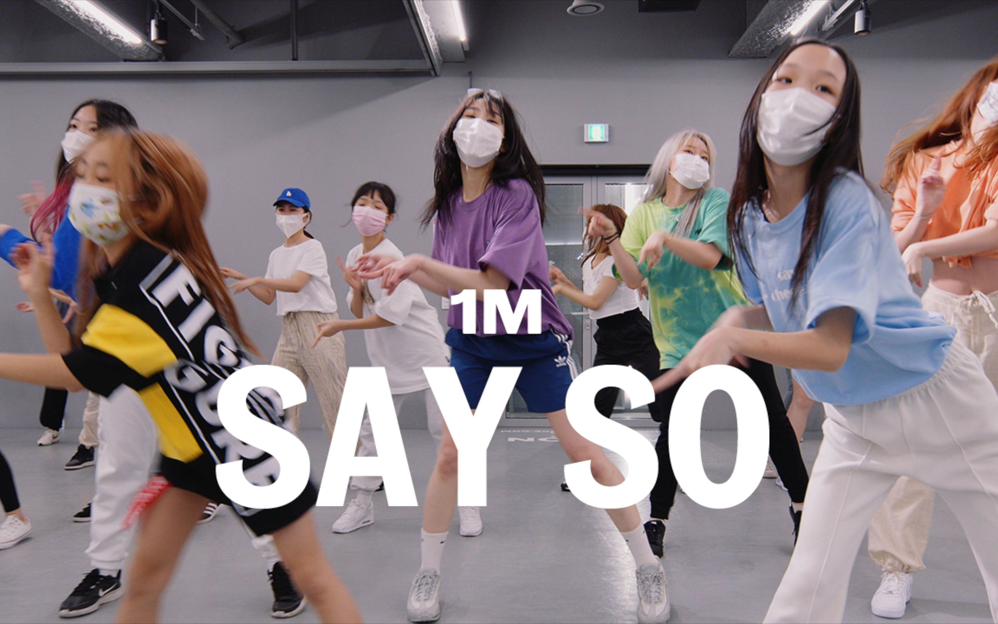 [图]【1M基础】Tina Boo 编舞《Say So》