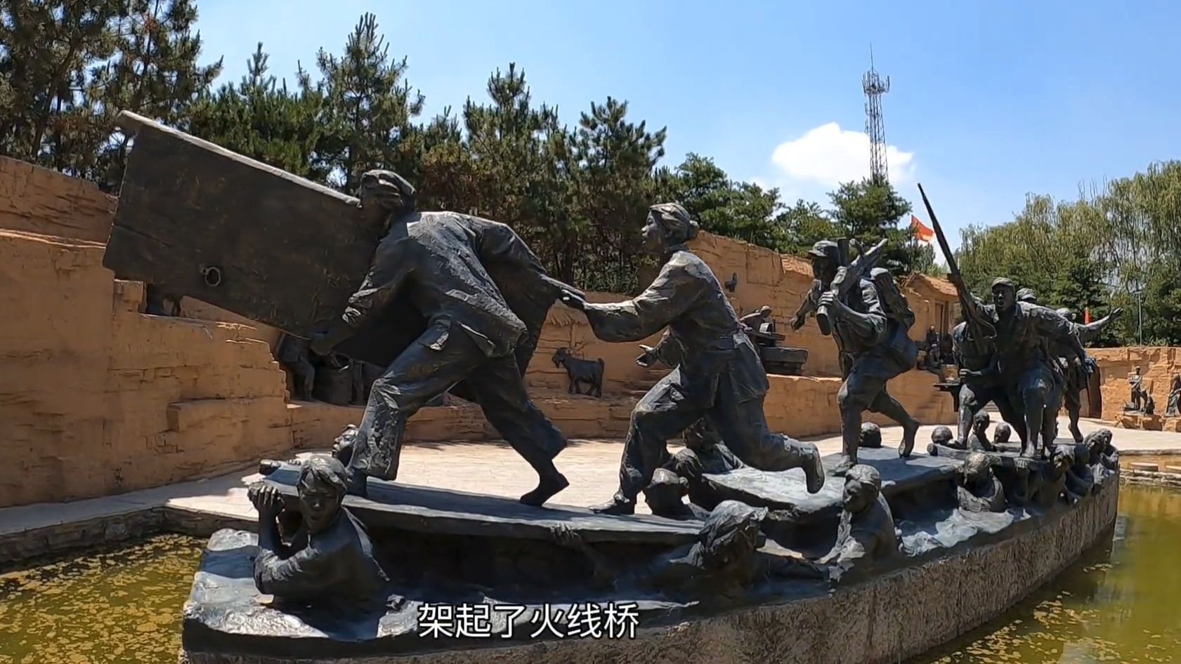 蒙阴县孟良崮战役纪念馆之沂蒙情雕塑园,看看沂蒙精神的感人故事