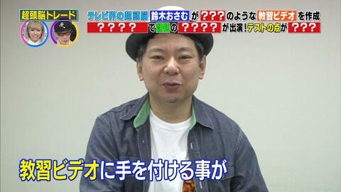 くりぃむしちゅーのハナタカ 優越館 哔哩哔哩 くりぃむしちゅーのハナタカ 優越館 哔哩哔哩