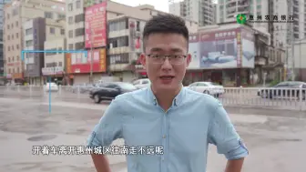 Télécharger la video: 《美丽惠州》第14期 难忘惠阳淡水