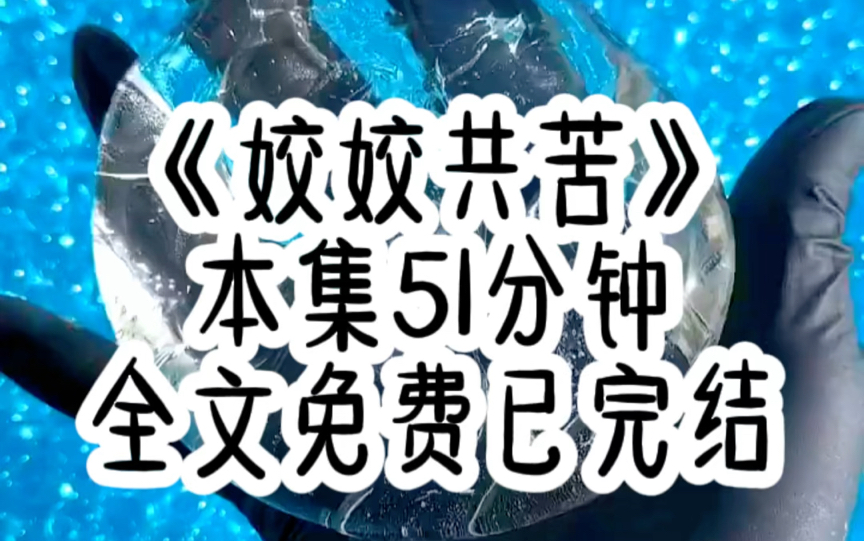 [图]虽然我的反派老公现在已经破产，但我相信大佬终归是大佬，总会有东山再起的一天