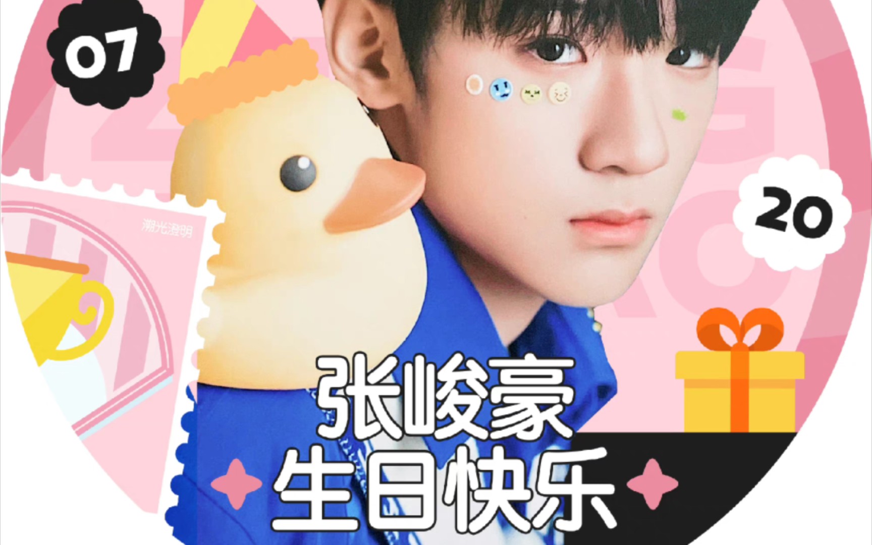 【tf家族】张峻豪 15岁生日快乐!_哔哩哔哩_bilibili