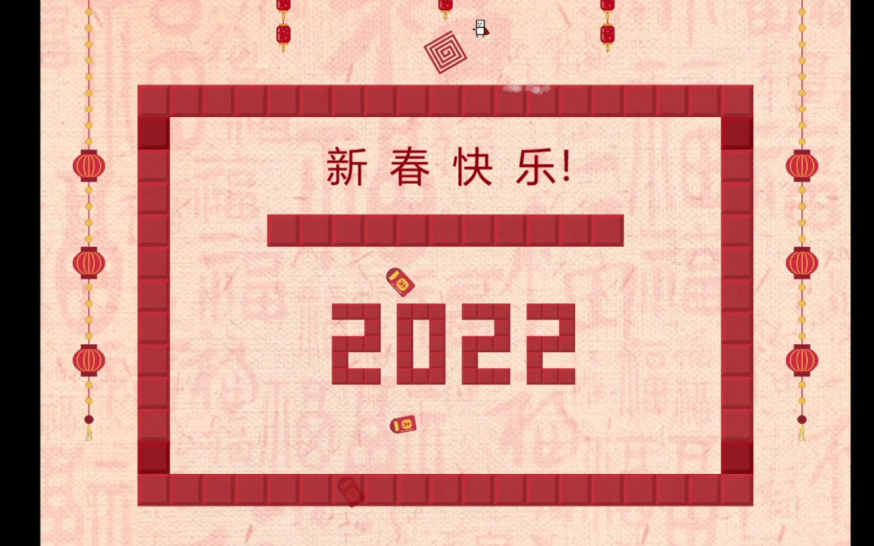 [图]2022春节挑战(一)-I wanna be the creator