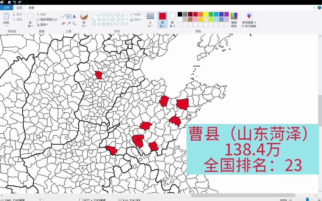 [图]曹县？义乌？我国有哪些人口超百万的县