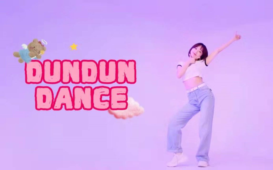 给我一分钟不甜不要币ohmygirldundundance我把夏天给你带回来啦