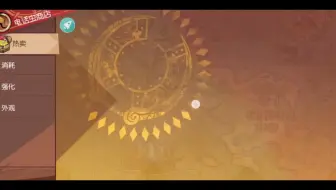 是先大艾斯四绝呢还是大妈五觉呢