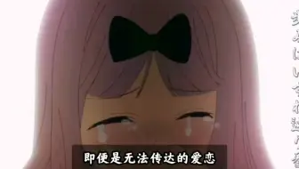 届かない恋 霞ヶ丘詩羽 Cv 茅野爱衣 哔哩哔哩 Bilibili