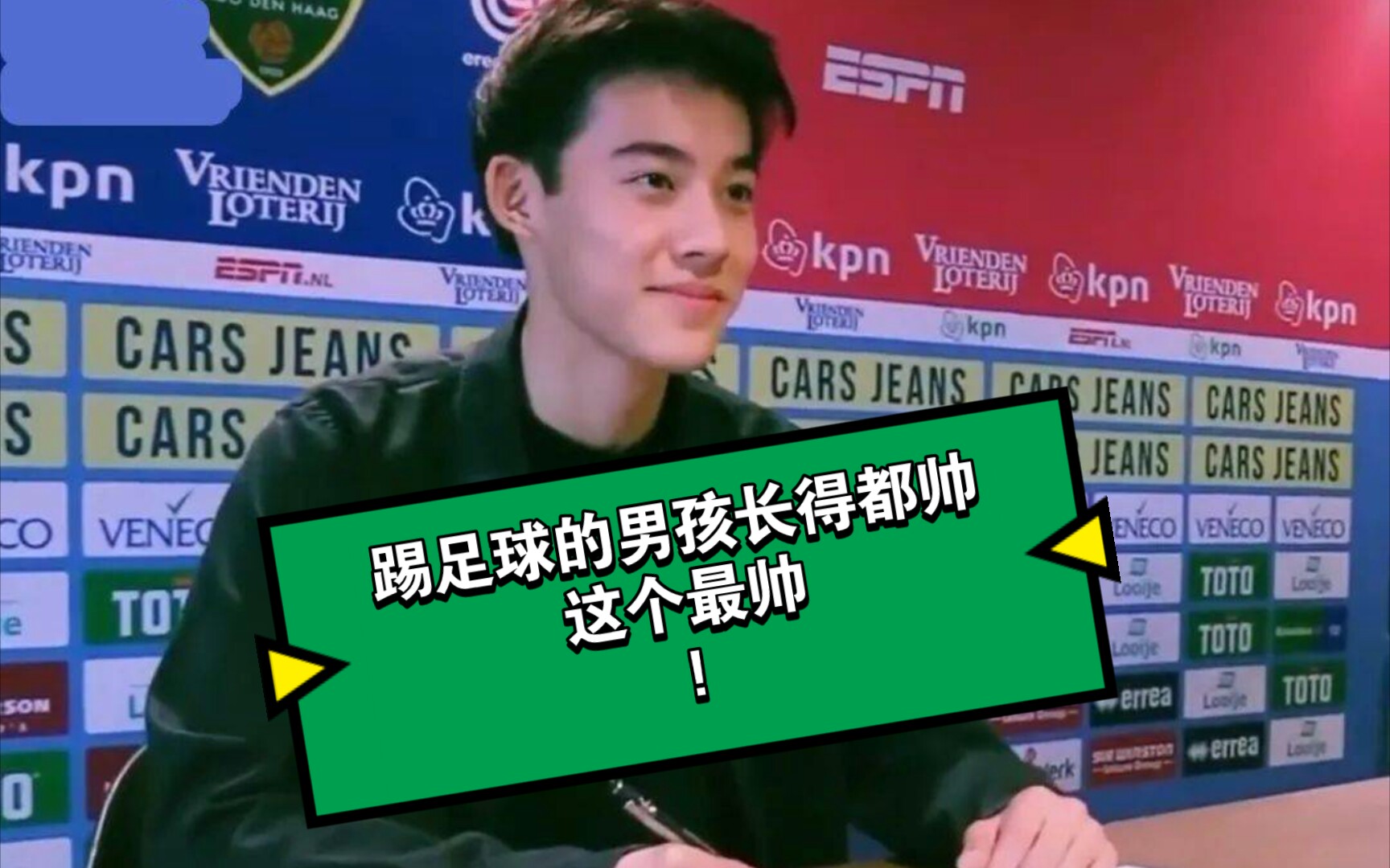 中国踢足球的男孩子_帅.