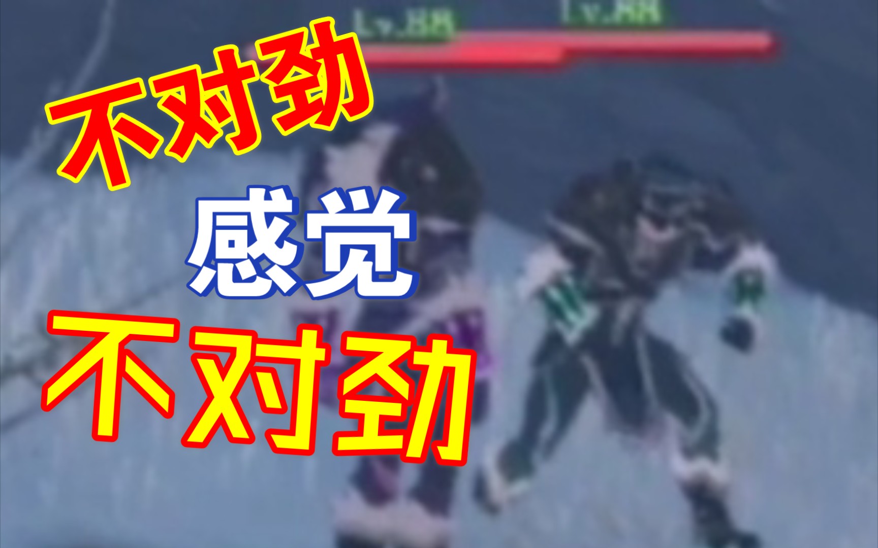 原神愚人众风拳雷锤迷惑行为