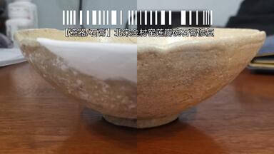 金村修　I CAN TELL 金村修-哔哩哔哩_Bilibili