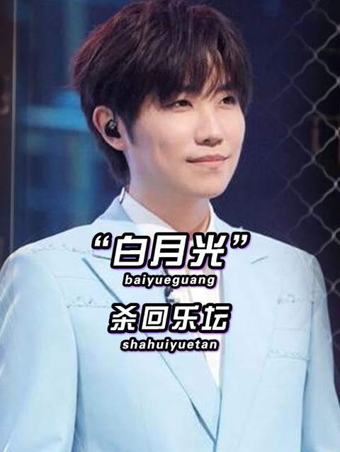 "白月光"杀回乐坛,徐良来披荆斩棘,唤回了非主流的回忆杀