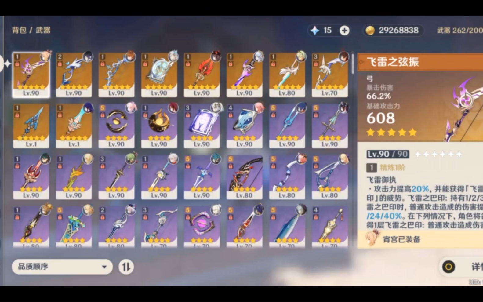 崩铁开服玩家,景元静流瓦尔特都有专武,三命瓦尔特,二命布洛妮娅,一命