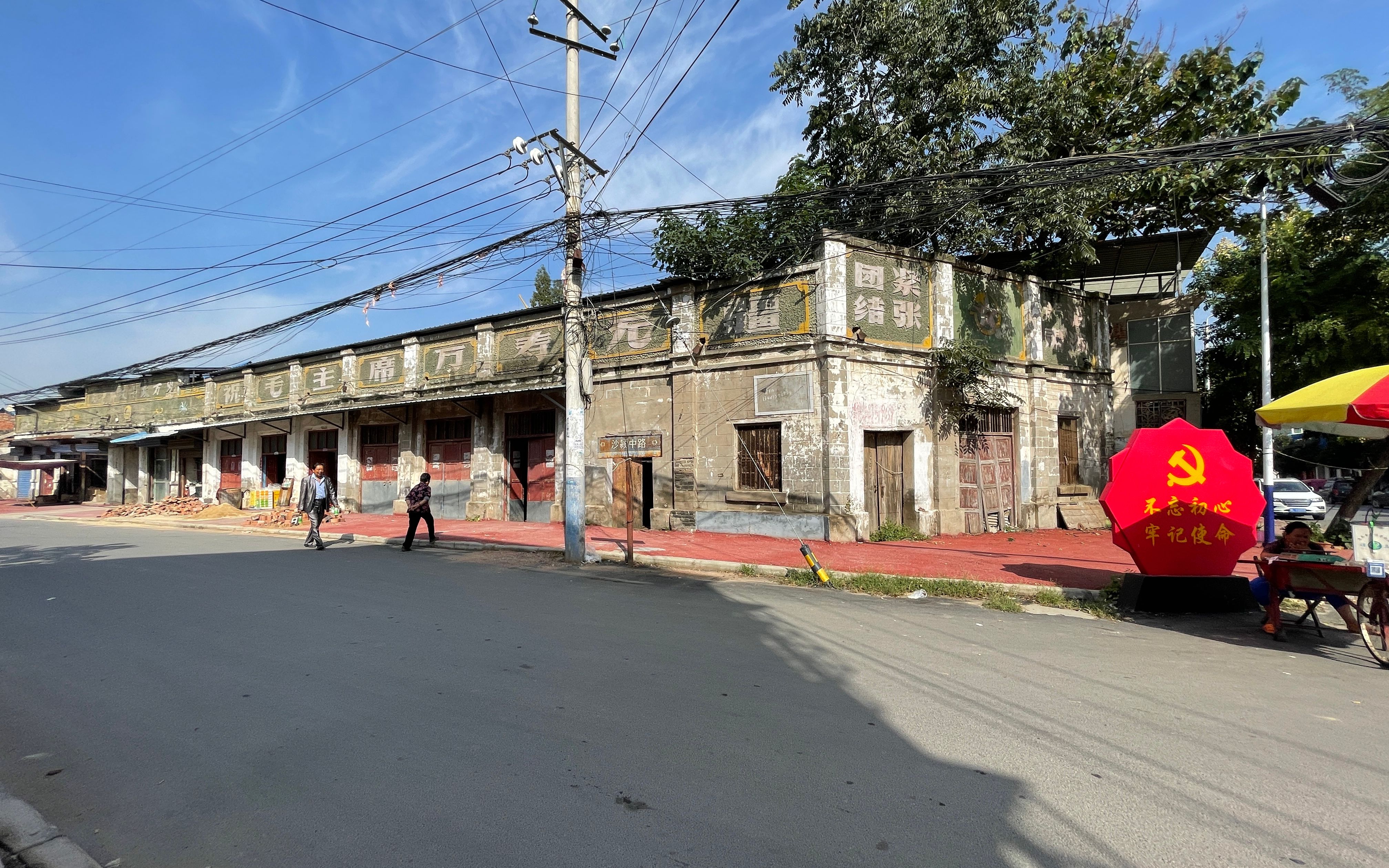 实拍逍遥镇老街,胡辣汤只是繁华时衍生出的小吃,曾是巨大的码头_哔哩