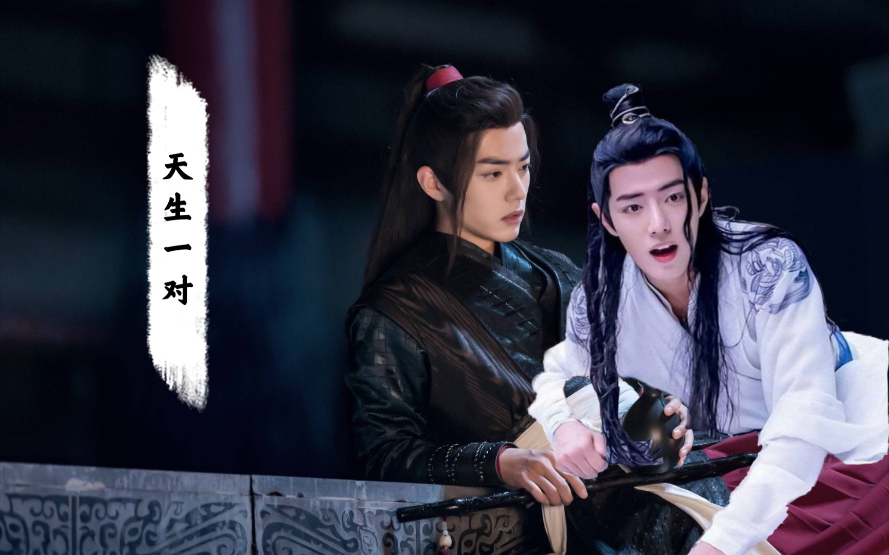 天生一对第四集【病娇婴x美人羡【水仙骨科【强制黑白羡】