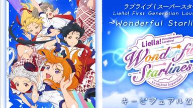 Disney 声の王子様 Voice Stars Dream Live 201… Disney 声の王子様 Voice Stars Dream Live 201…