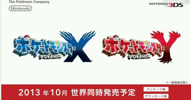 [图]3DS 《口袋妖怪：X/Y》首支预告片