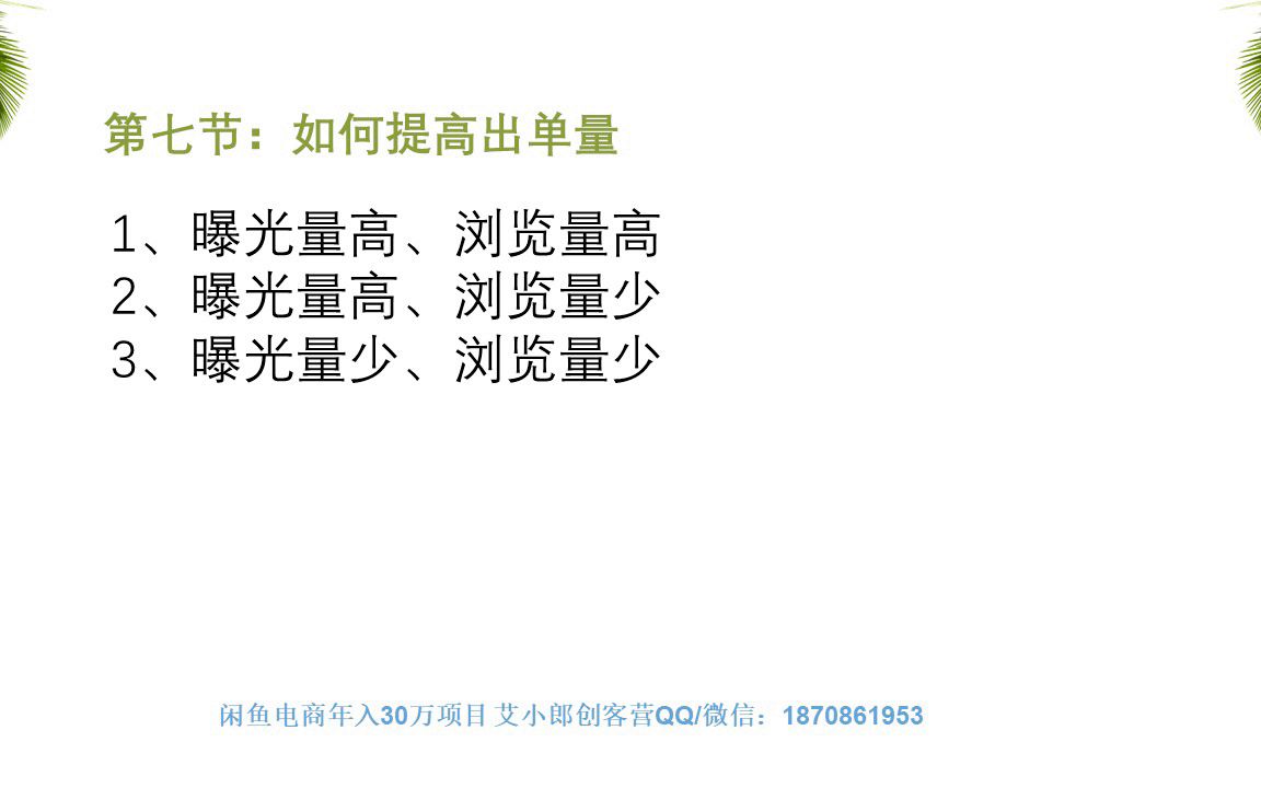 网上靠谱的赚钱方法,互联网怎样赚钱真实性,互联网怎样赚钱真实性哔哩哔哩bilibili