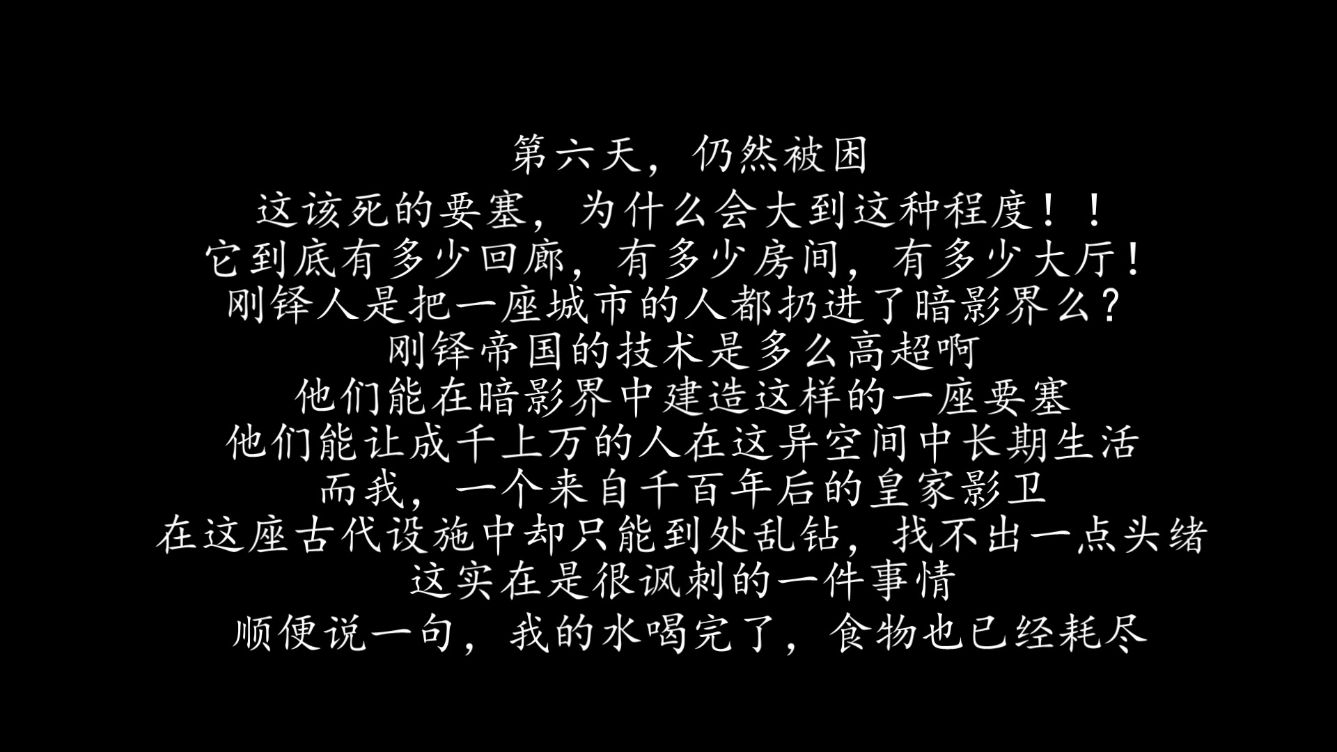 [图]【黎明之剑】琥珀的诞生