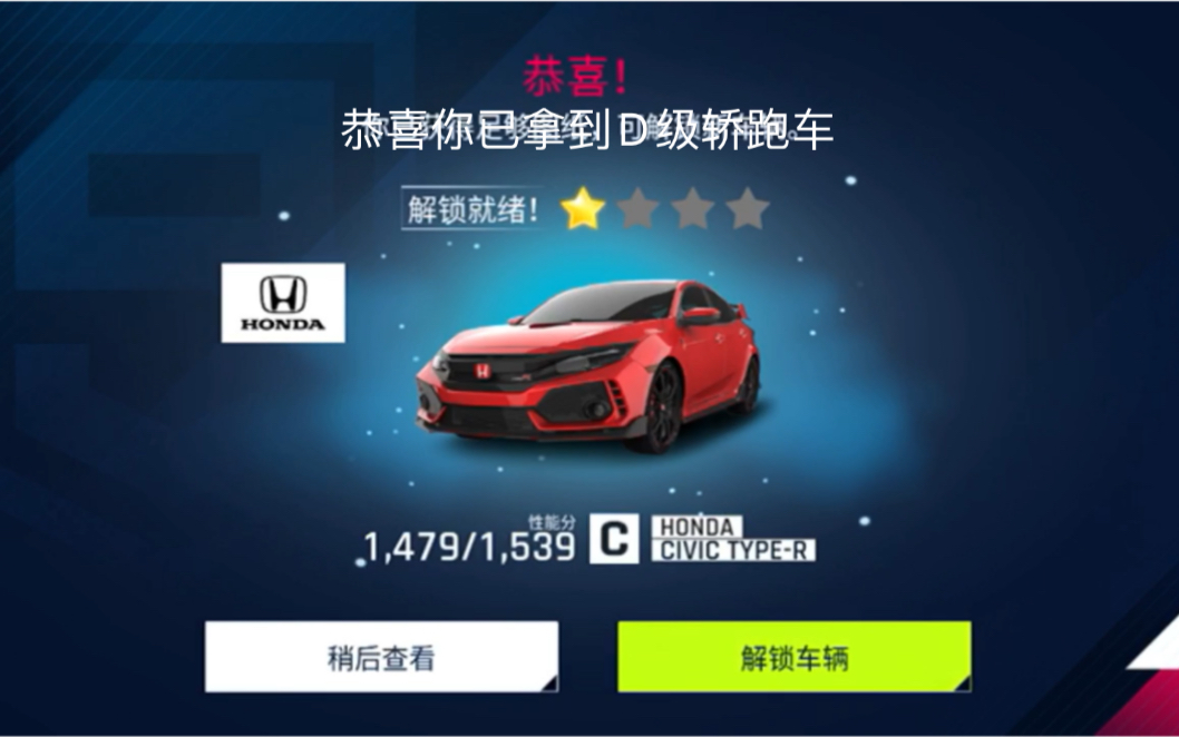 [图]My 30th car finally got the key（我的第30辆车终于拿到钥匙了）