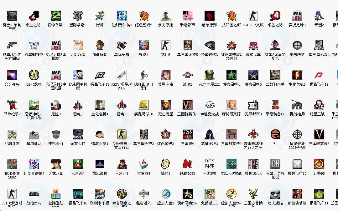 那些曾经称霸网吧的单机游戏