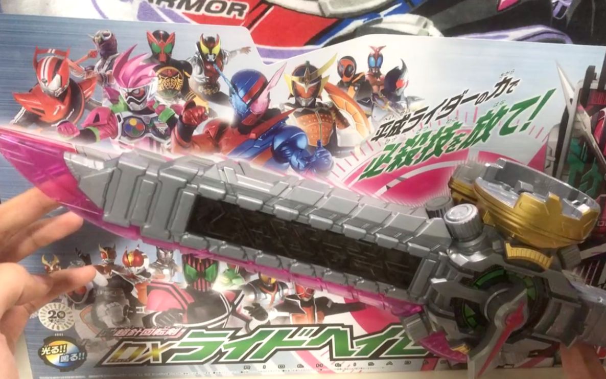 假面骑士系列最吵的武器 平成驾驭剑 平成骑士hey saber