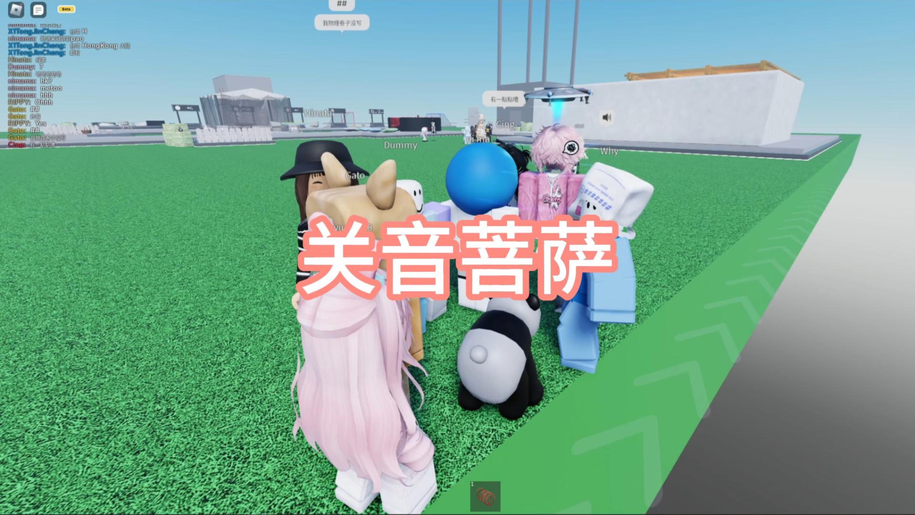 roblox＂台湾少女”网络游戏热门视频