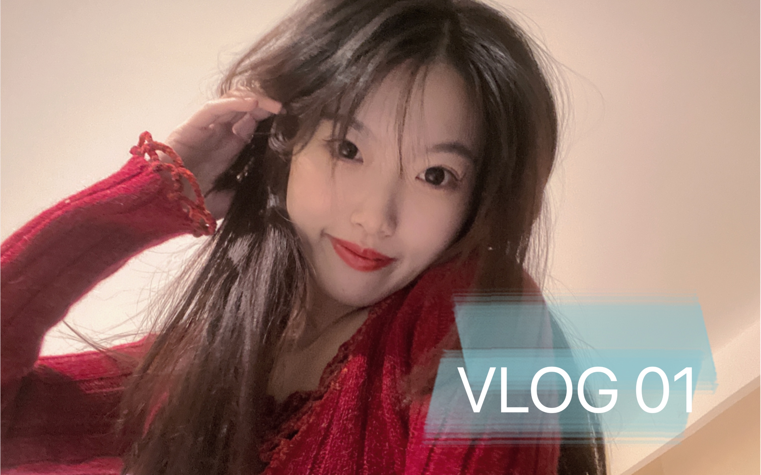 VLOG 01 米线,宅家,论文,没什么趣味的三天~哔哩哔哩bilibili