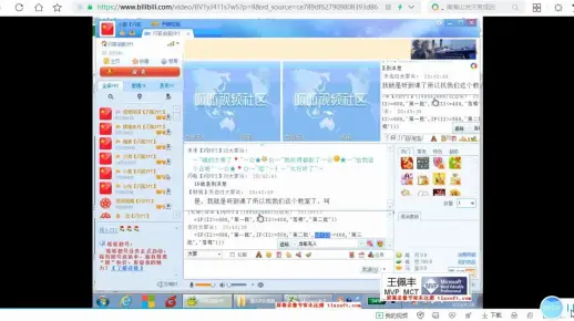 IF函数的镶嵌：字符串数字用+，文字用&来回避多个IF的函数镶嵌