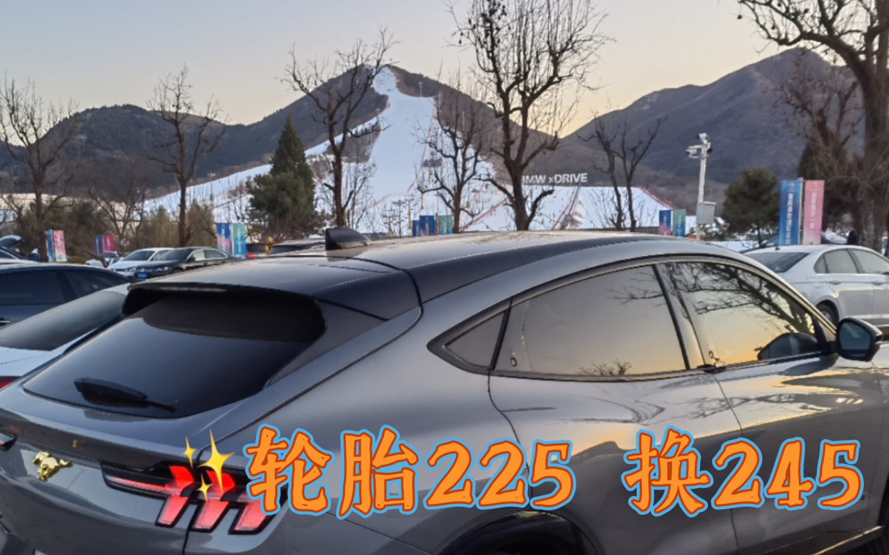 轮胎加粗8cm,实测电车续航会?哔哩哔哩bilibili