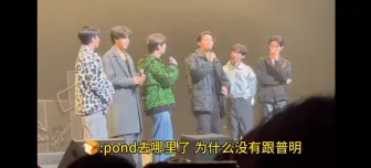 Download Video: 《pondphuwin》小面包解释为什么没和普明住一起？