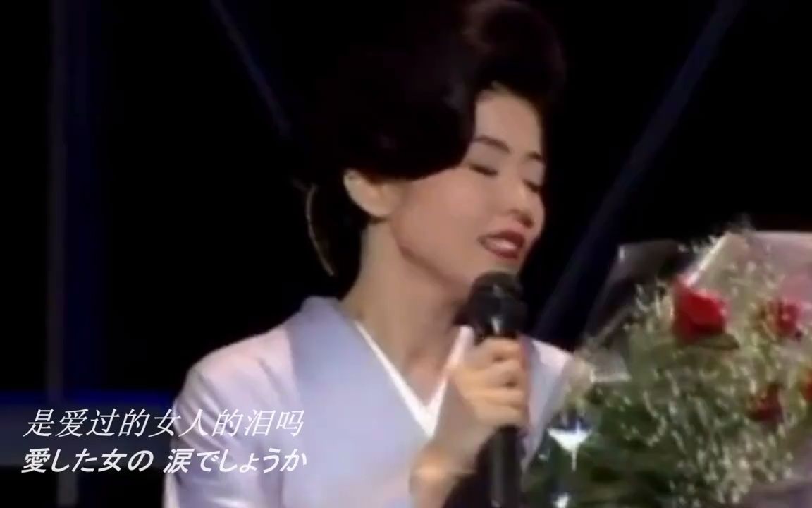 演歌五美之一藤彩子,含泪演唱《雨情》,柔情伤感,动人心魄!哔哩哔哩bilibili