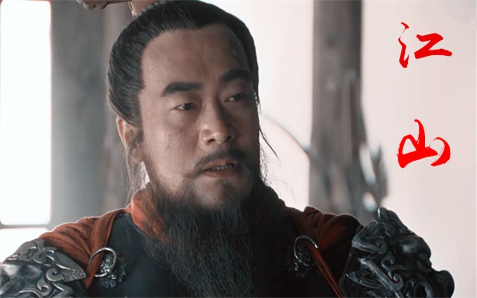 王建新江山玉麒麟卢俊义个人新哥生贺