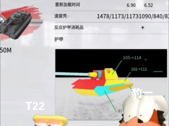 新版本的 E50M网络游戏热门视频