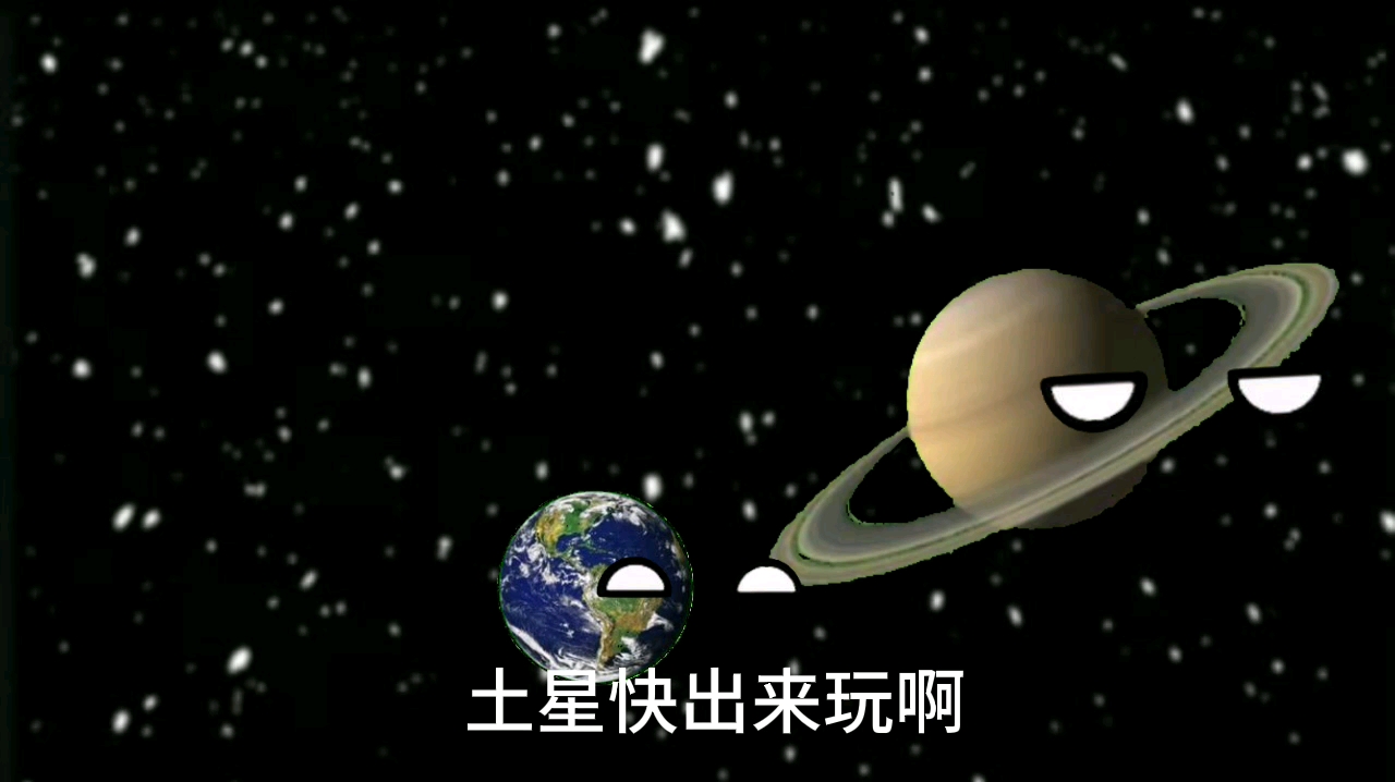 星球动画番外篇 善意的谎言哔哩哔哩bilibili