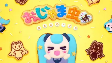 おしりかじり虫-哔哩哔哩_Bilibili おしりかじり虫-哔哩哔哩_Bilibili