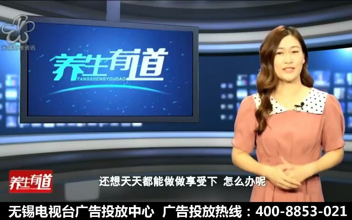 无锡电视台广告投放广告中心哔哩哔哩bilibili