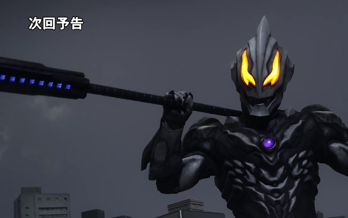 捷德第二十四集预告