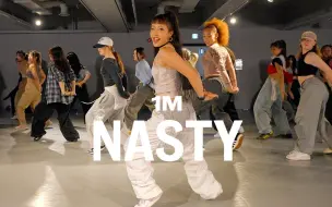 Download Video: 【1M】眉上刘海怪酷的嘞 | ITSMIA 编舞 Tinashe - Nasty | 大师课