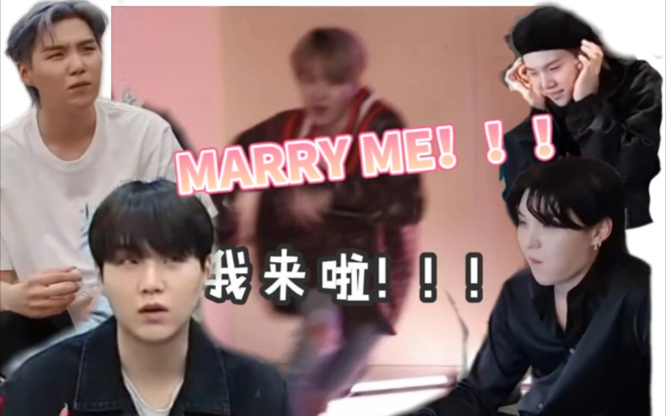 [图]不管闵玧其本人在不在现场，Yoongi marry me 永远不会缺席