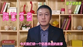 园丁讲故事之 逆水行舟 哔哩哔哩 つロ干杯 Bilibili