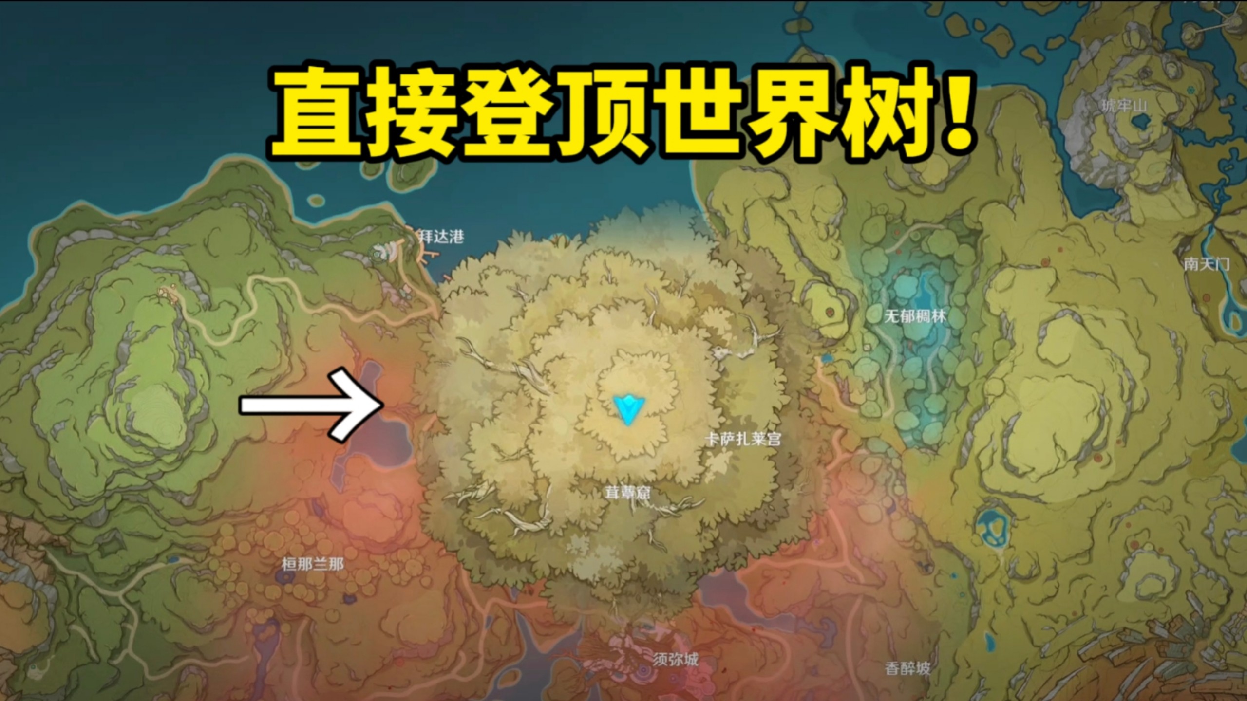 有多大专题封面