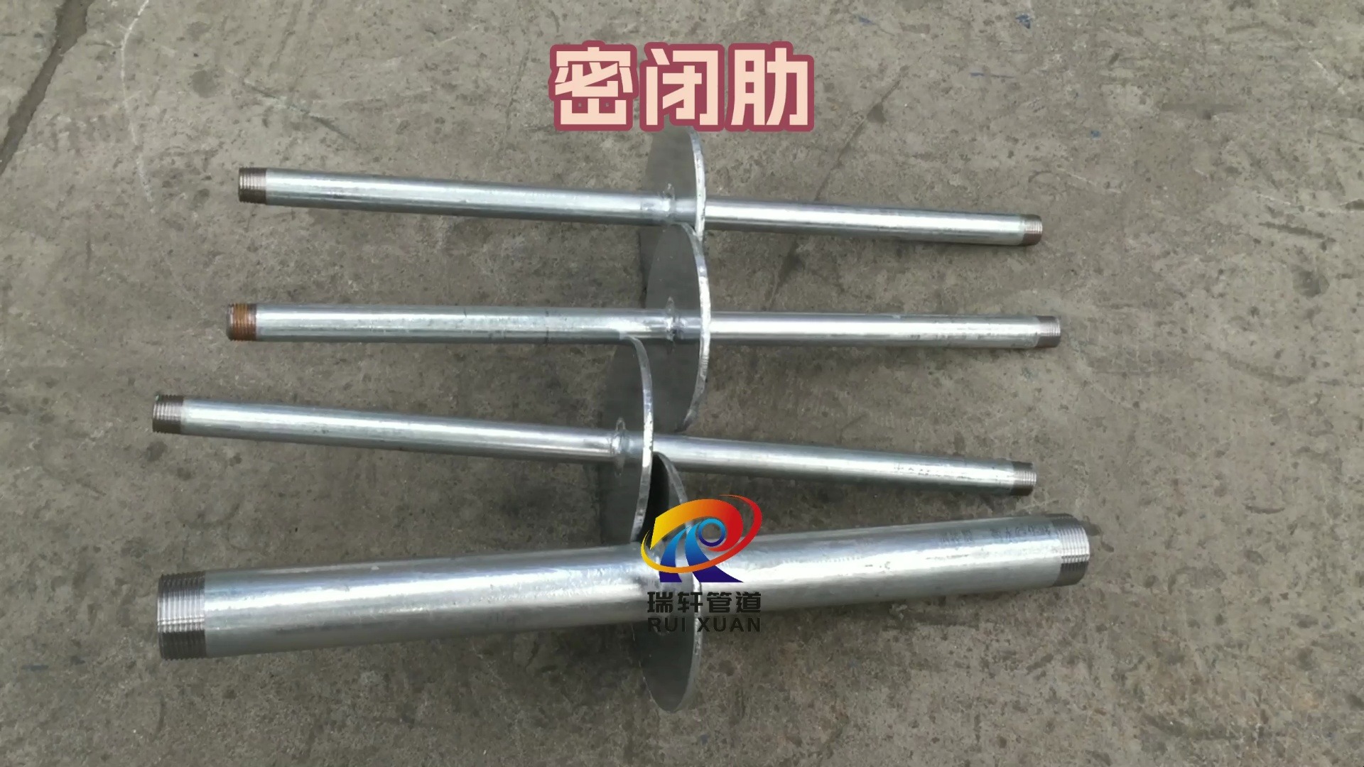 人防密闭肋的不同类型