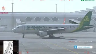 【微软模拟飞行】飞跃云端：重庆江北国际机场 - 宁波栎社国际机场 直播回放