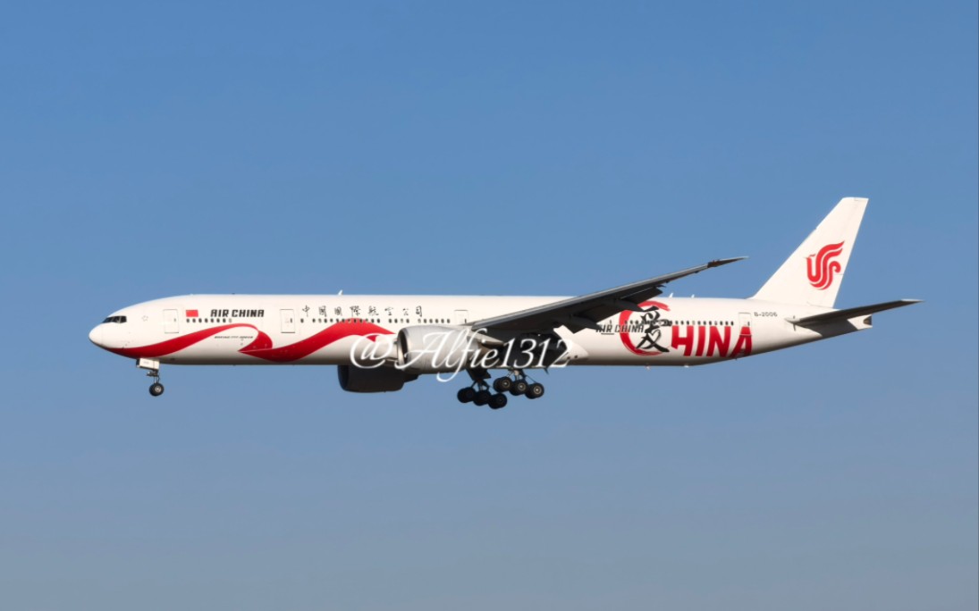 【b站首发】国航の小曲 中国国际航空公司最新落地音乐
