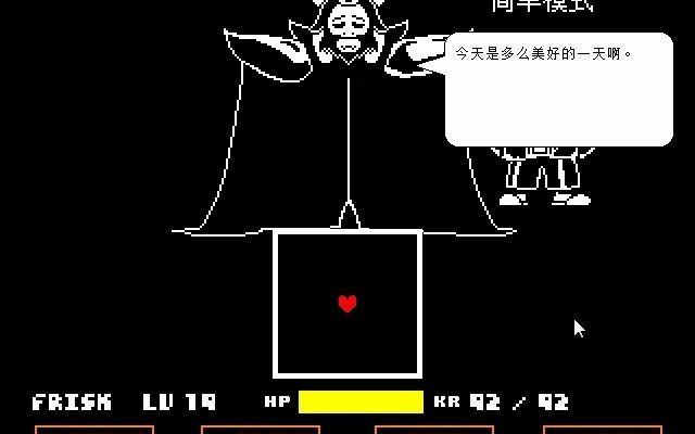 sans与asgore的双重审判demo通关(简单模式)_哔哩哔哩 (゜-゜)つロ